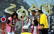 ビオトープ孟子の子ども行司